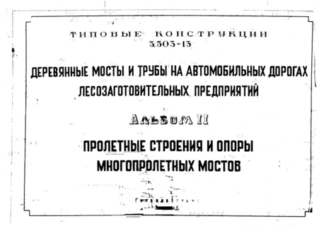  II.      
