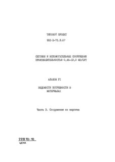  VI.  3.    .   