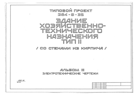  III.  