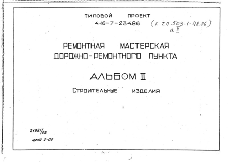  II.  