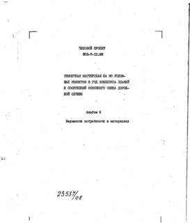  8.    