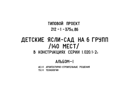  1. - . 