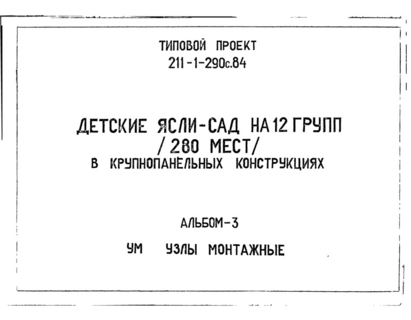  3.  