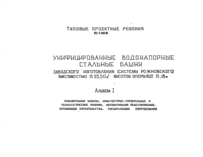  I.  , -   ,  ,  ,  
