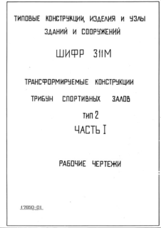  I.  