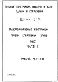  II.  