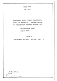  9.    