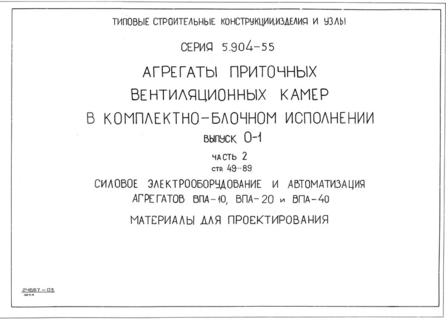  0-1.  2.      -10; -20; -40.   