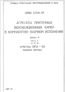  4.  2.  -40.  