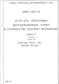  4.  3.  -40.  