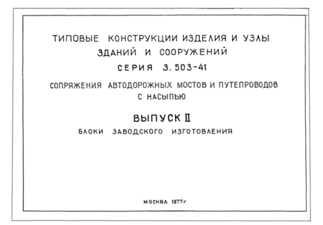  2.   