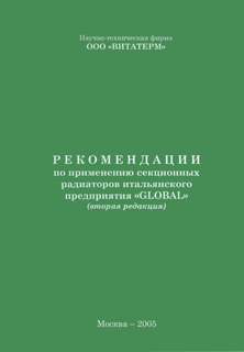        "GLOBAL" ( )