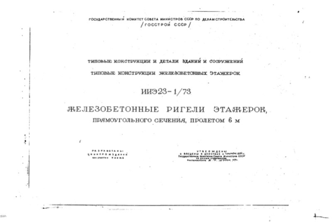   ,  ,  6 