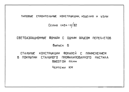  6.            114 .  
