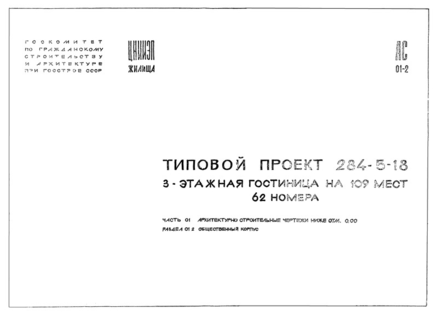  01.  01-2. -   . 0.00.  