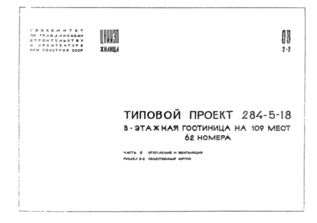 2.  2-2.   .  