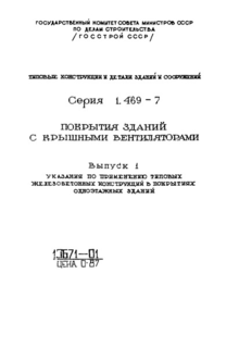  1.          