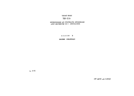  III.  