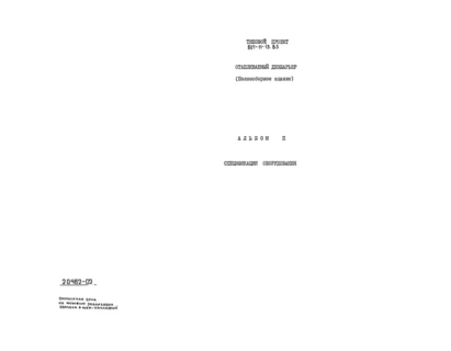  II.  