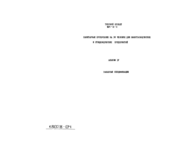  IV.  