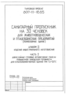  II.  2.   .            t = 20  