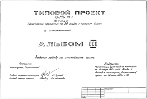  III.     