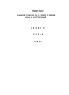  VI.  2. 