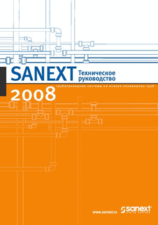       SANEXT.  