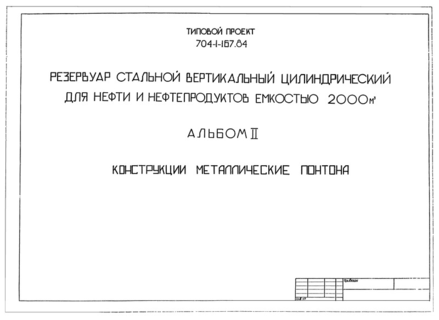  II.   