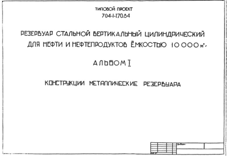  I.   