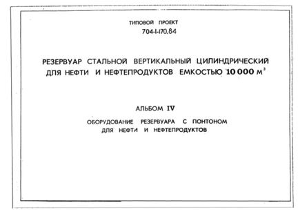  IV.        