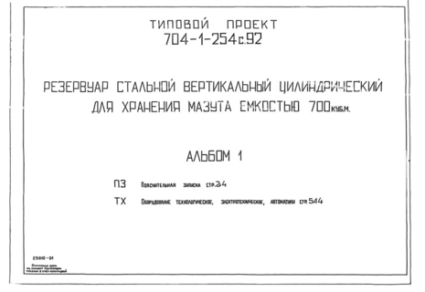 1.  .  , , 