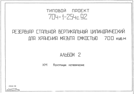  2.  