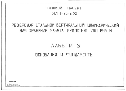  3.   