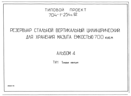  4.  
