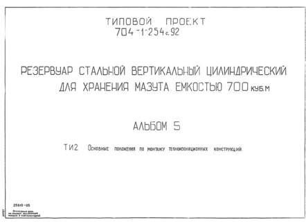  5.      