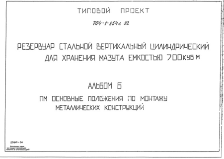  6.      