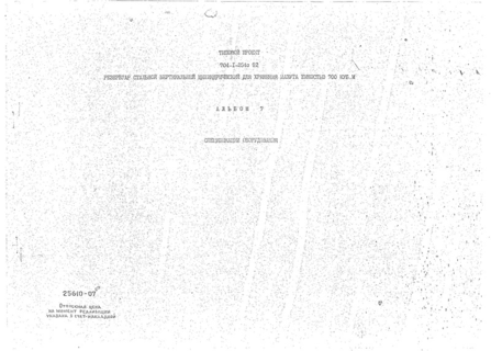  7.  