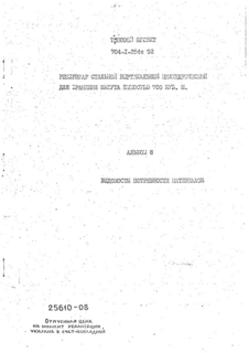  8.    