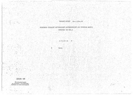  9. 