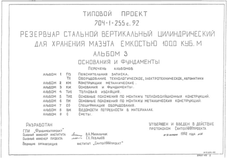  3.   