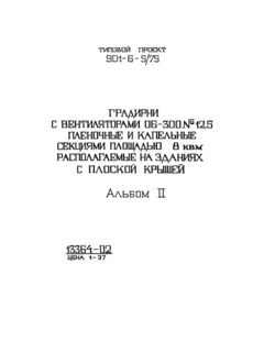  II.  