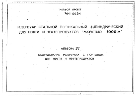  IV.        