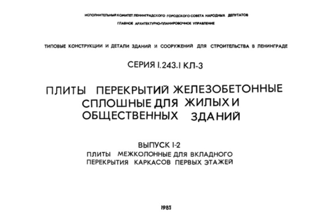  1-2.       