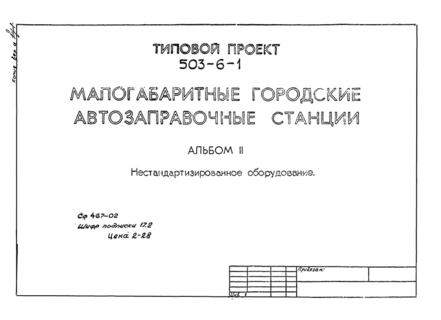  II.  