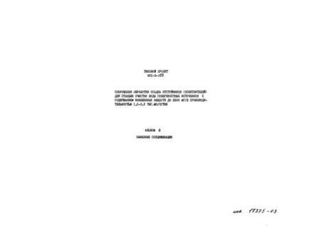  III.  