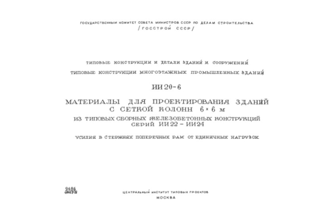        66        22-24.        