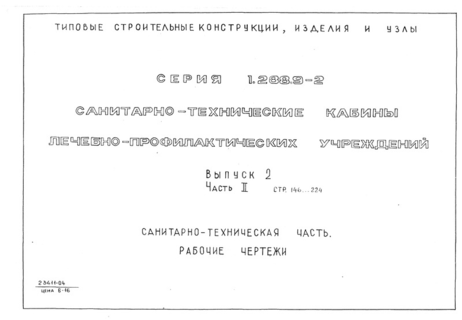  2.  2. - .  
