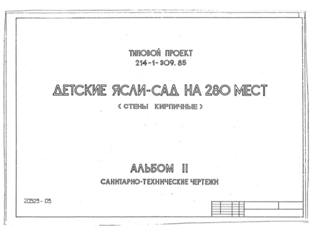  II. - 
