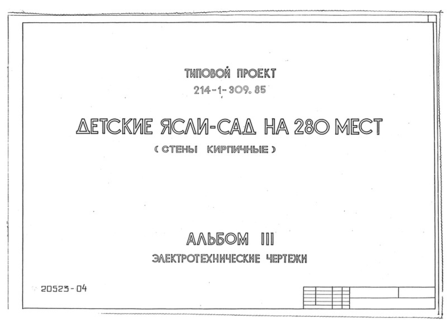  III.  